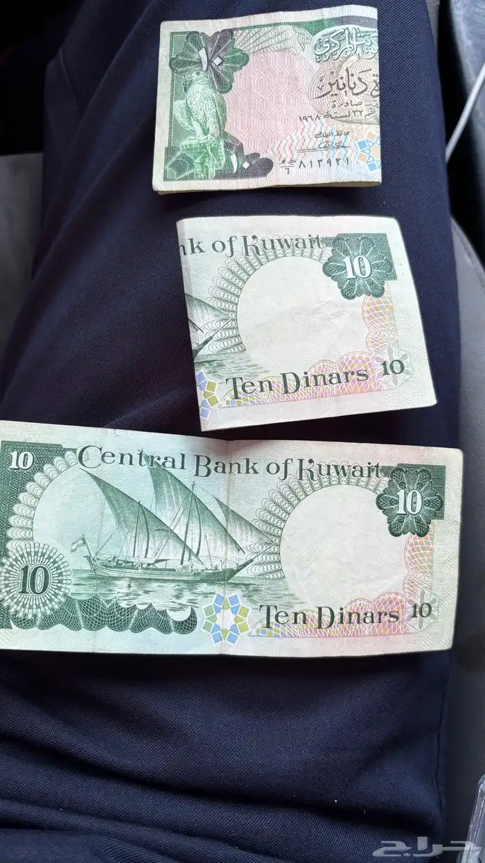 دنانير قديمة   فلوس كويتيه 1