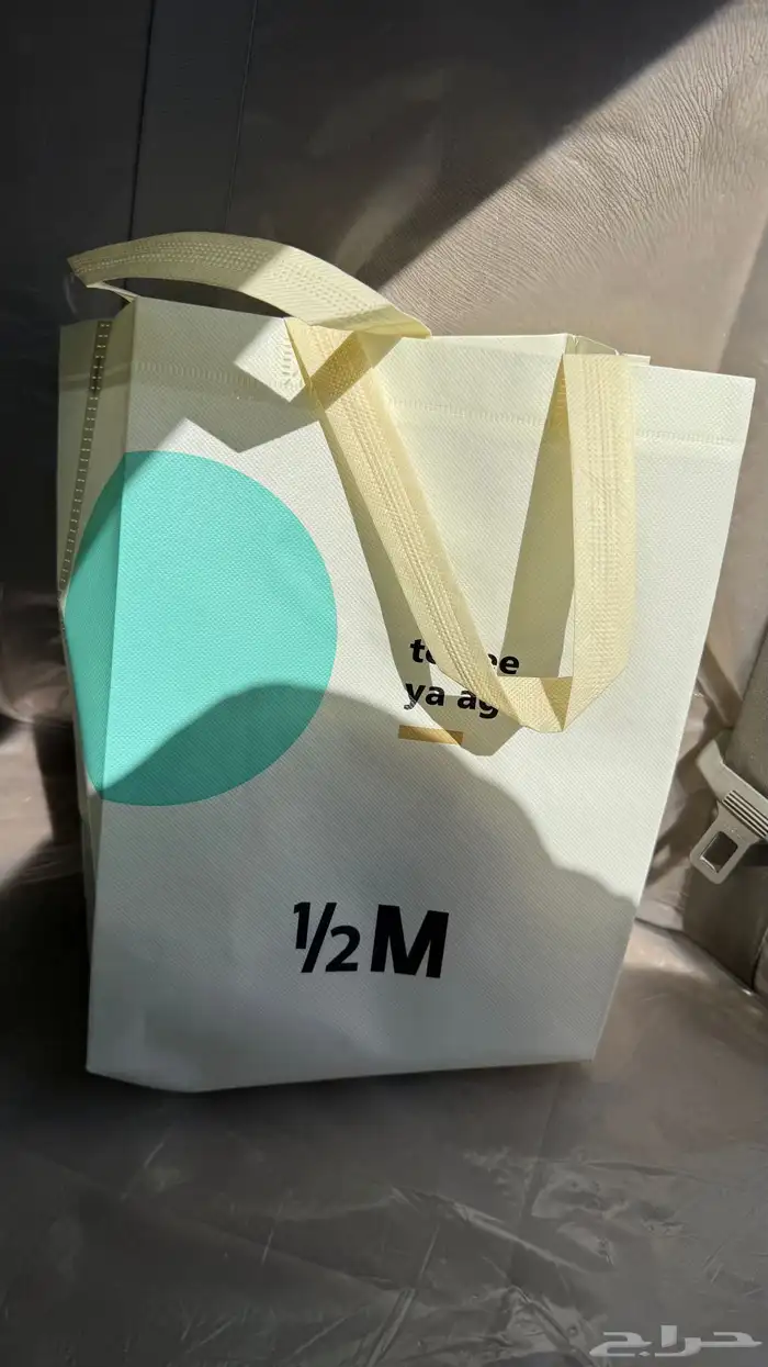 مق الوردي متوفر 0