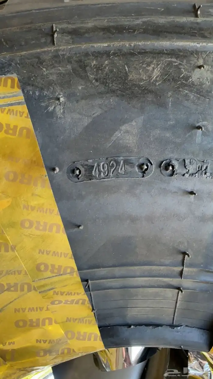 كفرات بالون ديرو تاريخ 24 نهاية السنه 4