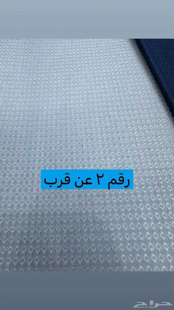 اقمشه فاخره والوان جدا رايقه 6