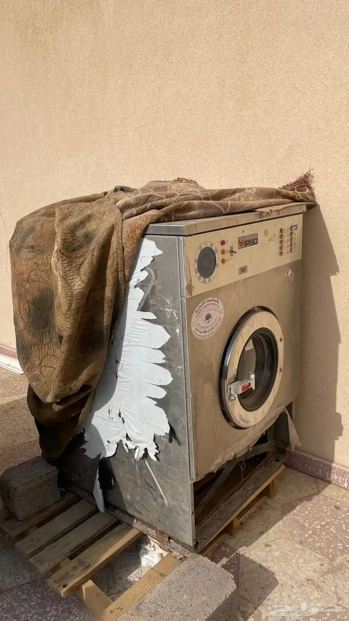 غسالة بطانيات 1