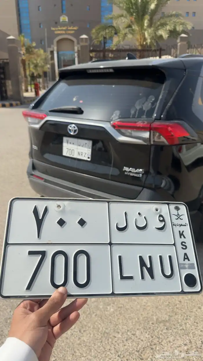 لوحه LNU 700 و ن ل رقم مئوي ويناسب اكثر من اسم 1