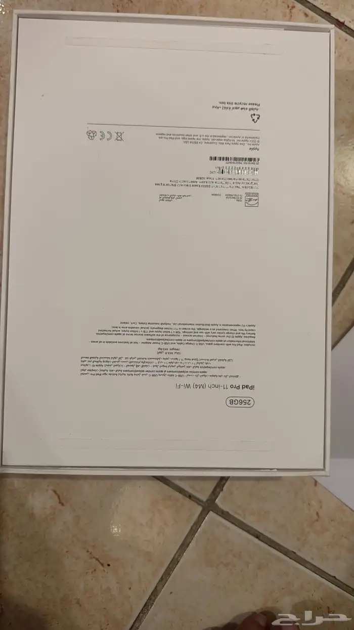 ايباد برو 2024 3