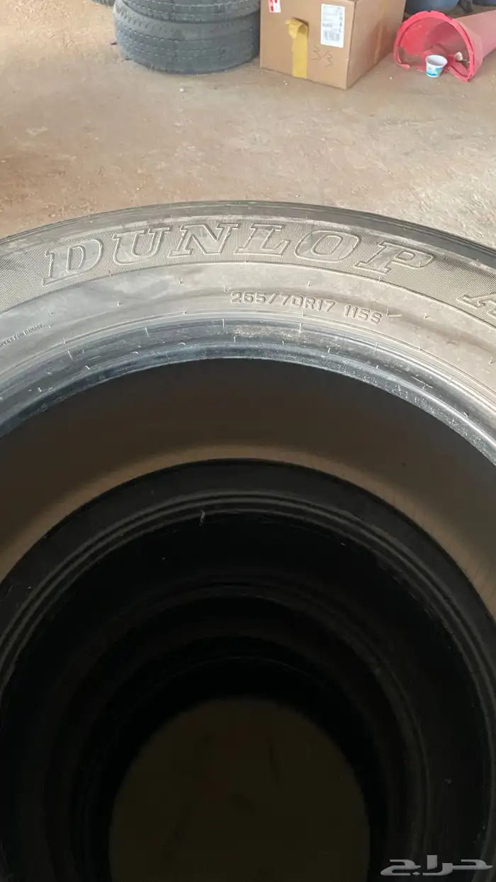 كفر دنلوب 17 للبيع 4