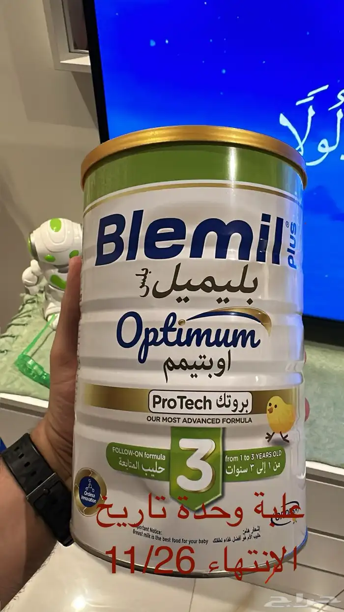 حليب بليميل بلس بريتيرم ورقم 1 Hr ورقم 3 2