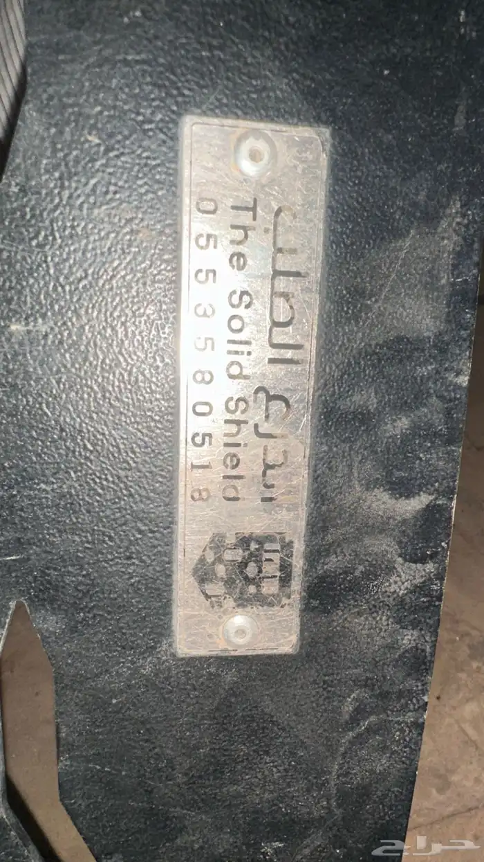 صاجة الدرع هايلوكس دبل من 16-25 0