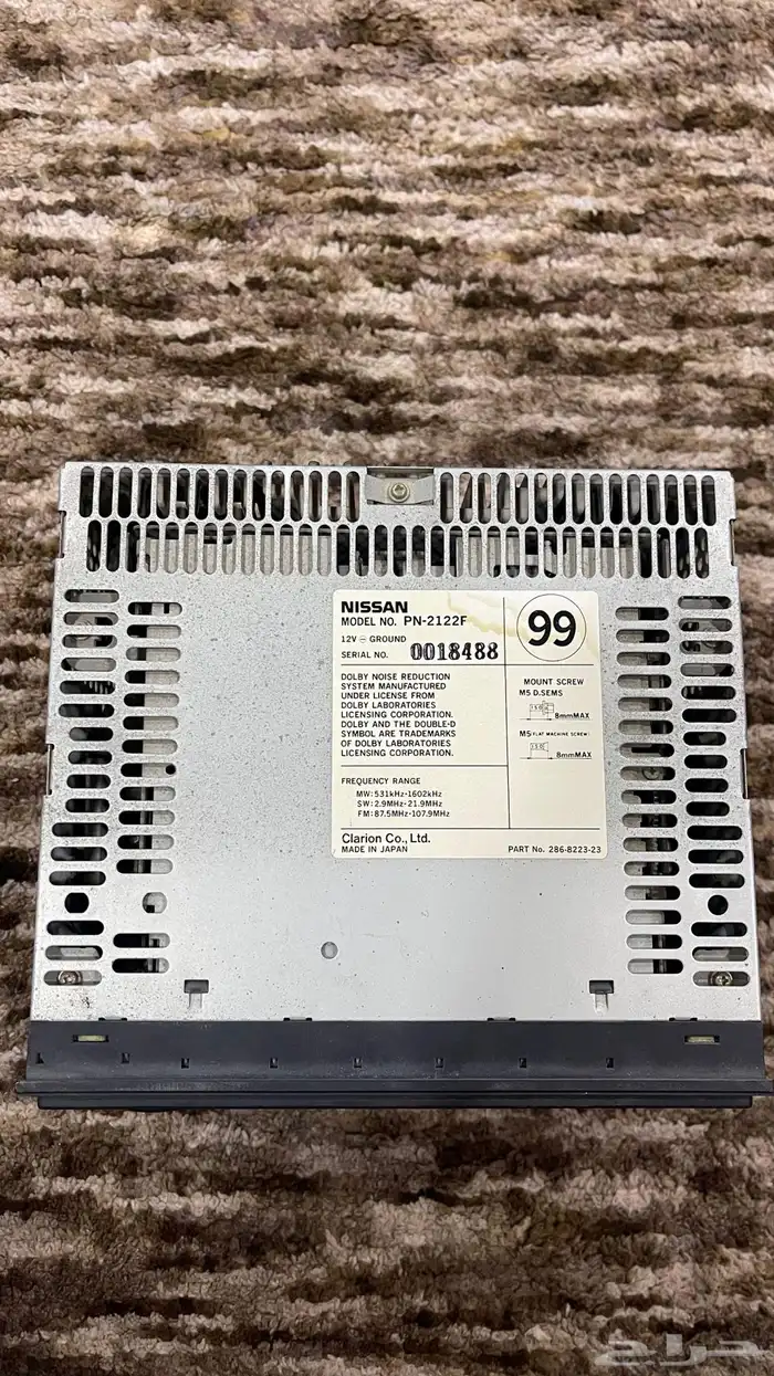 مسجل باثفندر وكاله 1