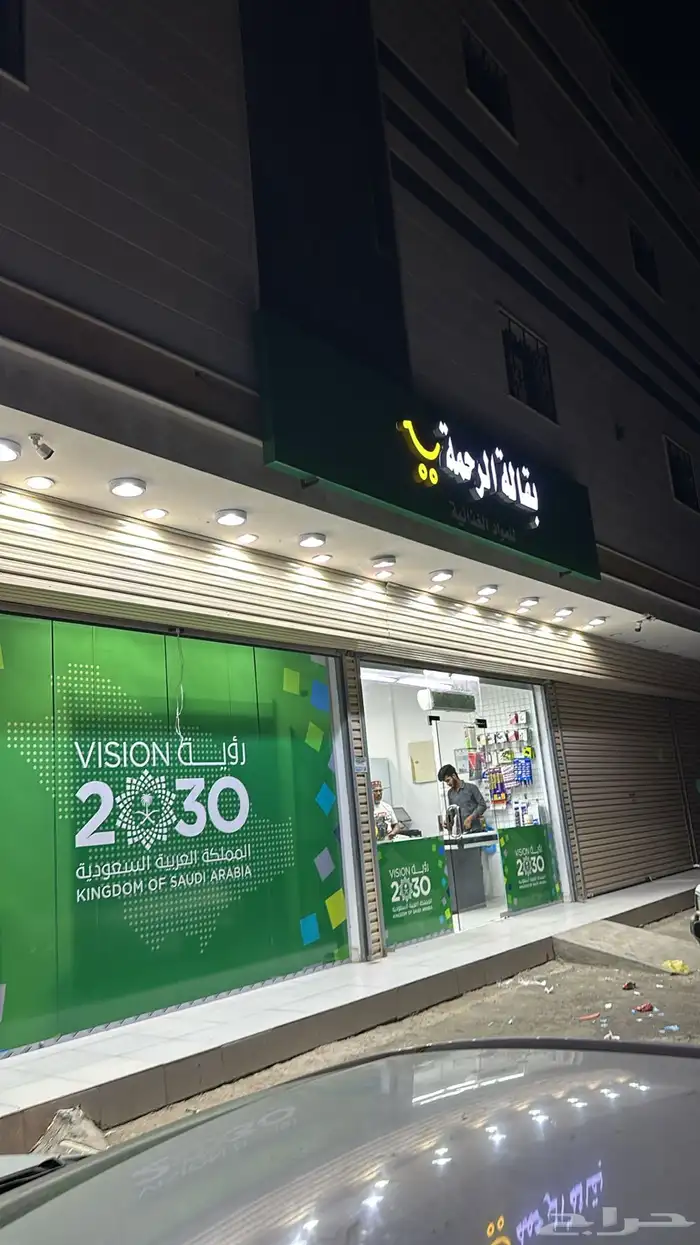 استيكر رؤية ستيكر بقالة متجر لوحات مضيئة لوحة حروف 0