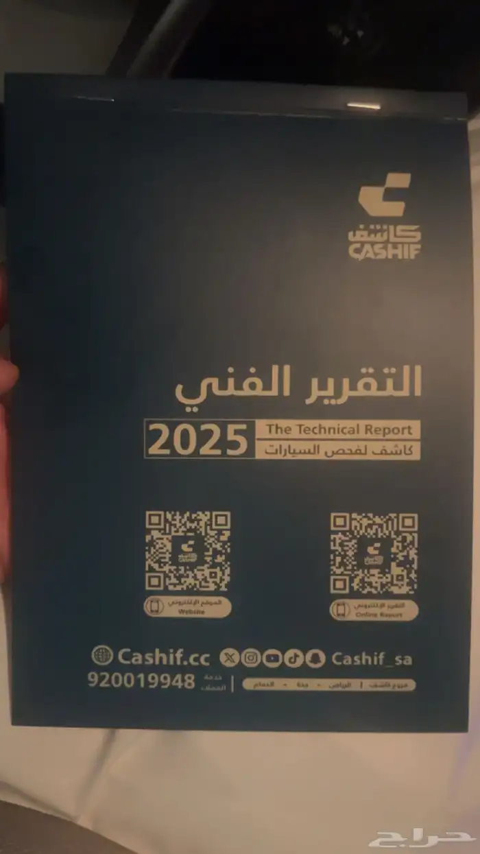 تويوتا كامري 2014 نص فل ( نظيف ) 15