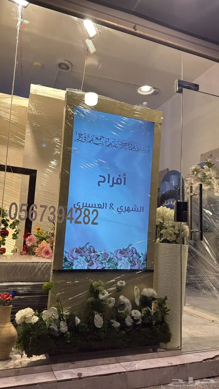 تنسيق حفلات ملكه زواجات كوش مداخل 1