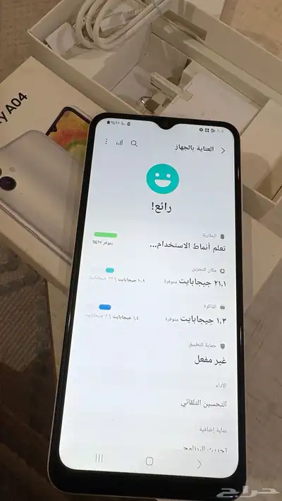 أخو الجديد جالكسي A04 index