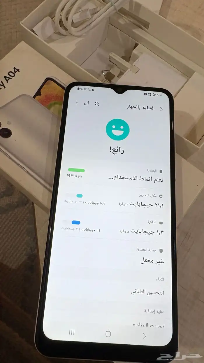أخو الجديد جالكسي A04 1
