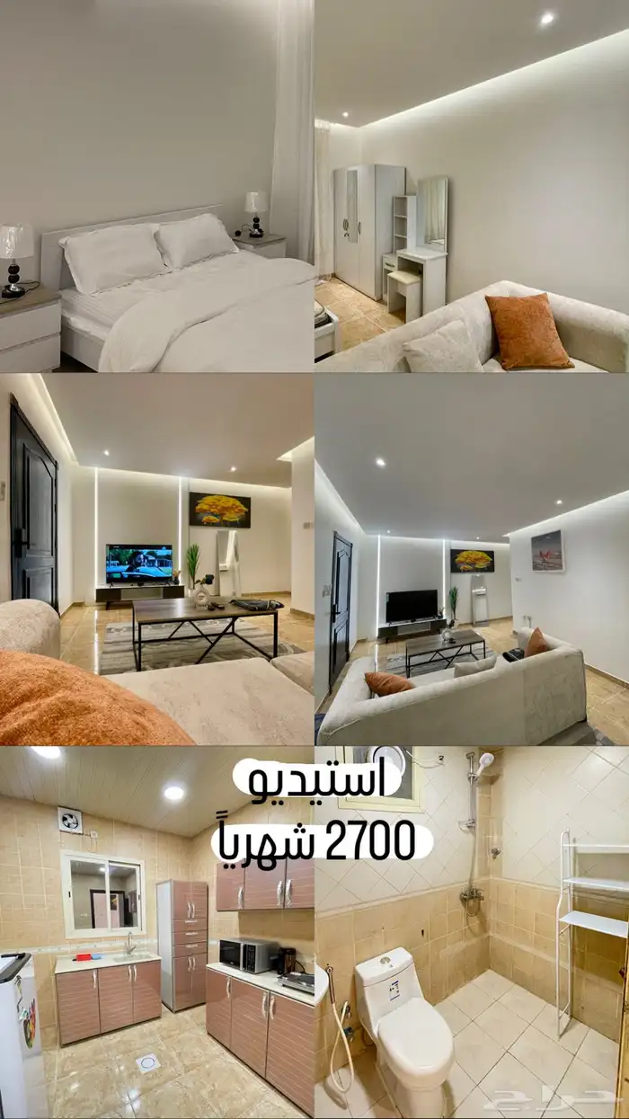 شقق مفروشة ( شقة مؤثثة ) فاخرة في موقع مميز الراكة الشمالية 4