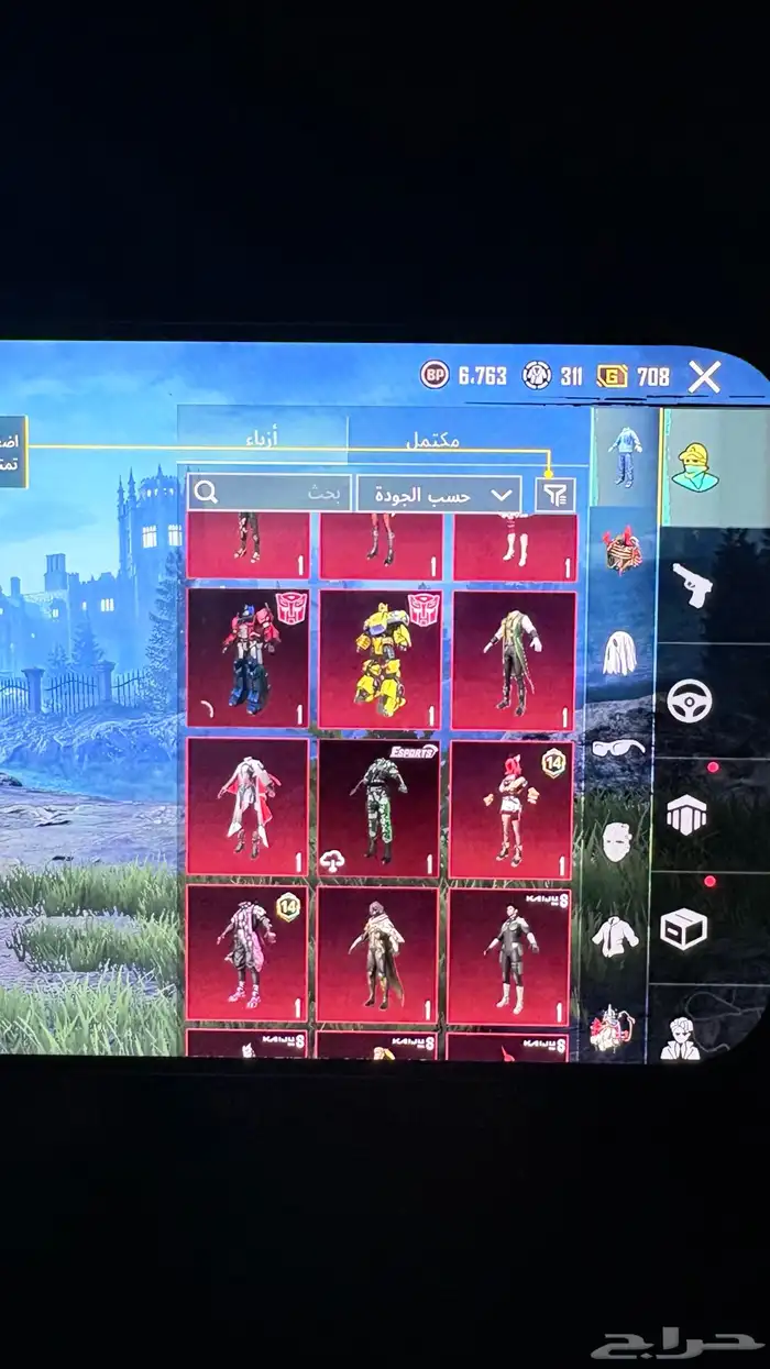 حساب ببجي 12