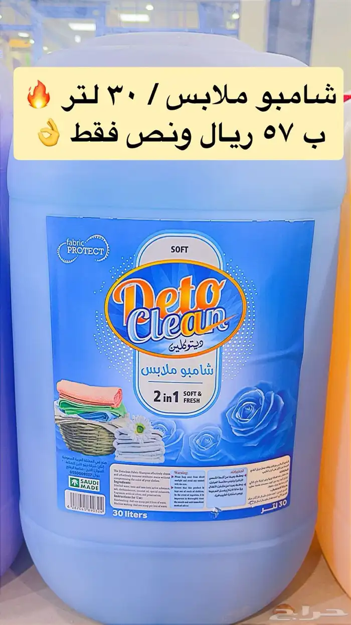 عندك بيت او محل تتقض ى له إدخل بسرعه يوجد مفاجأه 1