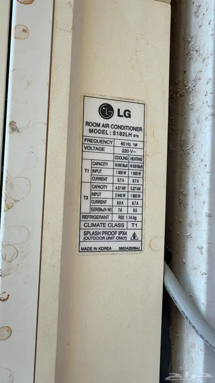 مكيف LG 24 وحده للبيع 2