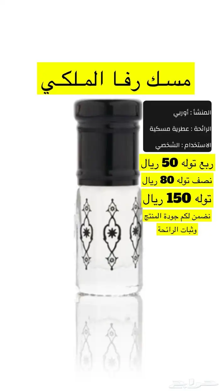 معمول دوسري 11