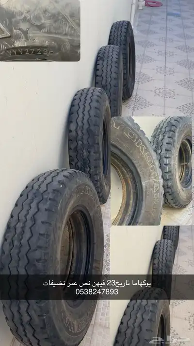 يوكهاما 0