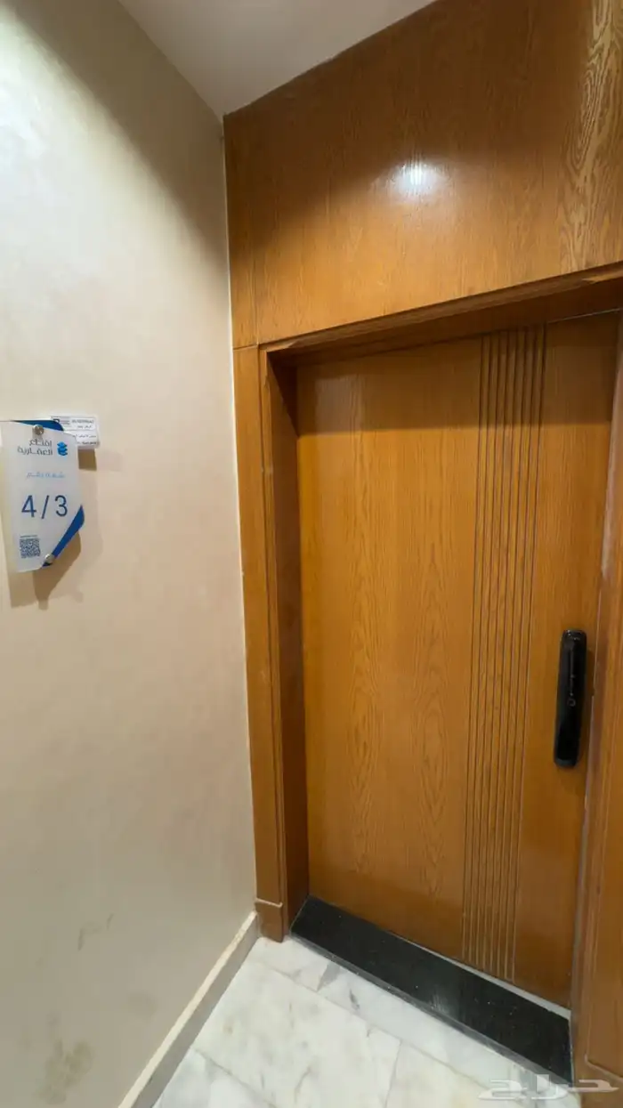 شقة للايجار 5