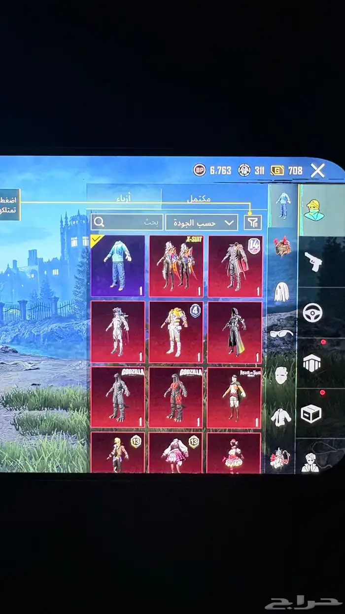 حساب ببجي 13