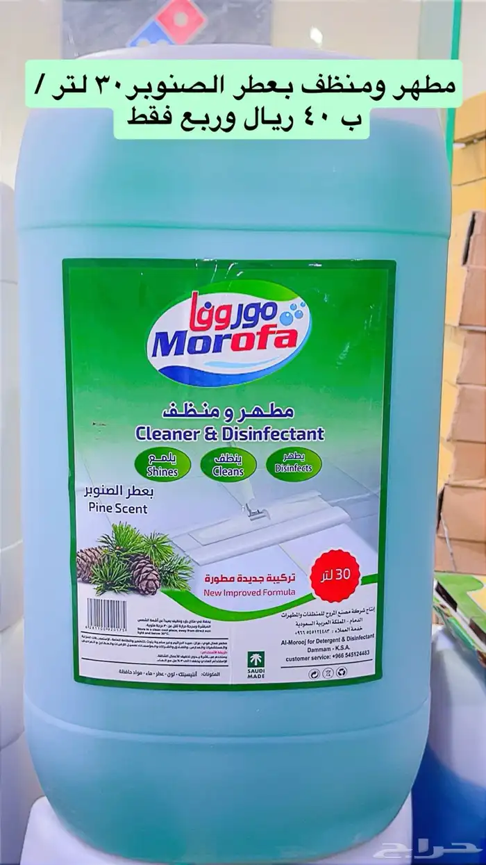 عندك بيت او محل تتقض ى له إدخل بسرعه يوجد مفاجأه 3