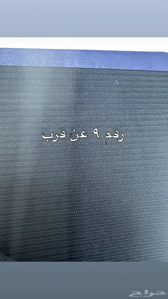 اقمشه فاخره والوان جدا رايقه 0