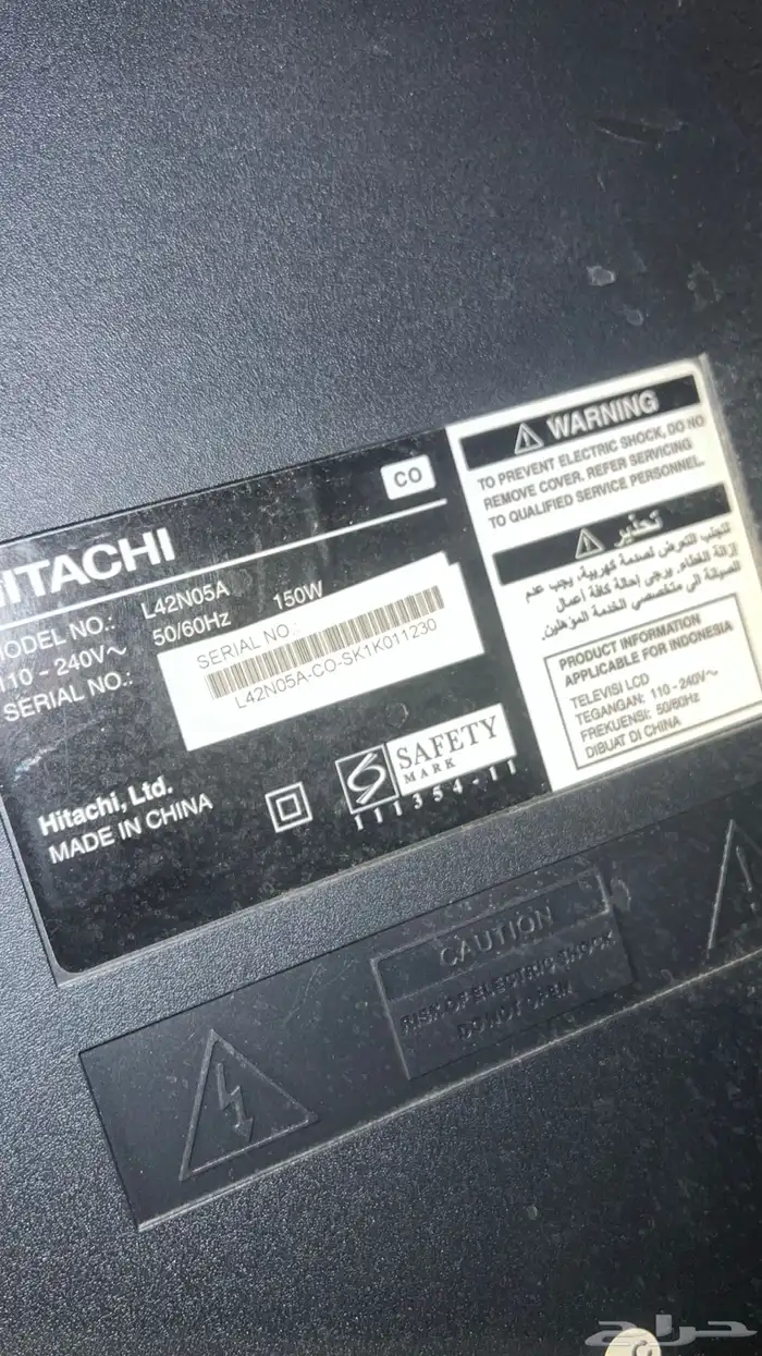 شاشه هيتاشي 2