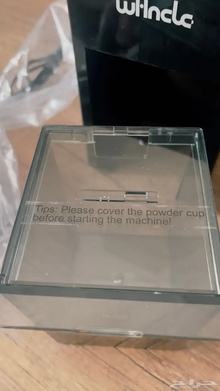 مطحنة كهربائيه 3