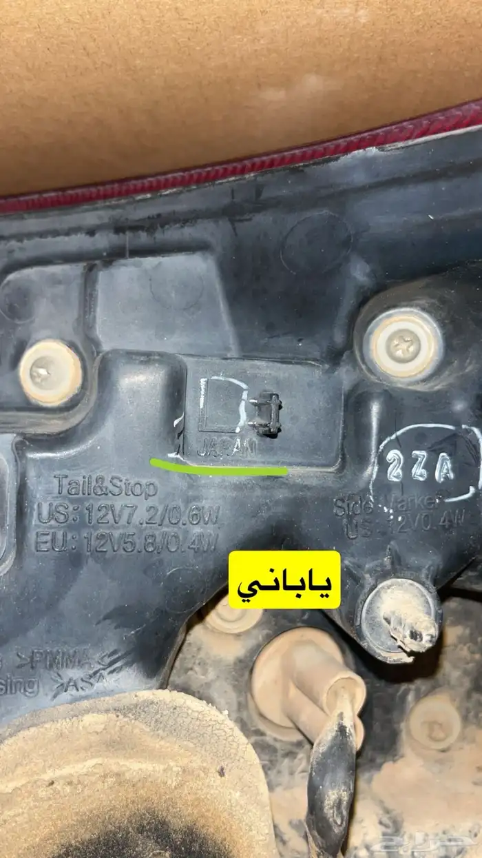 اسطب جكسار 13 3