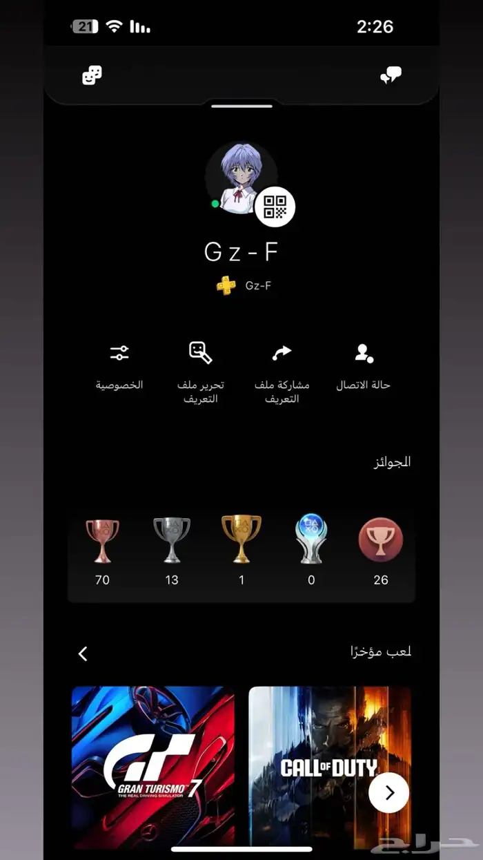 للبيع ايدي رباعي شبه ثلاثي 0