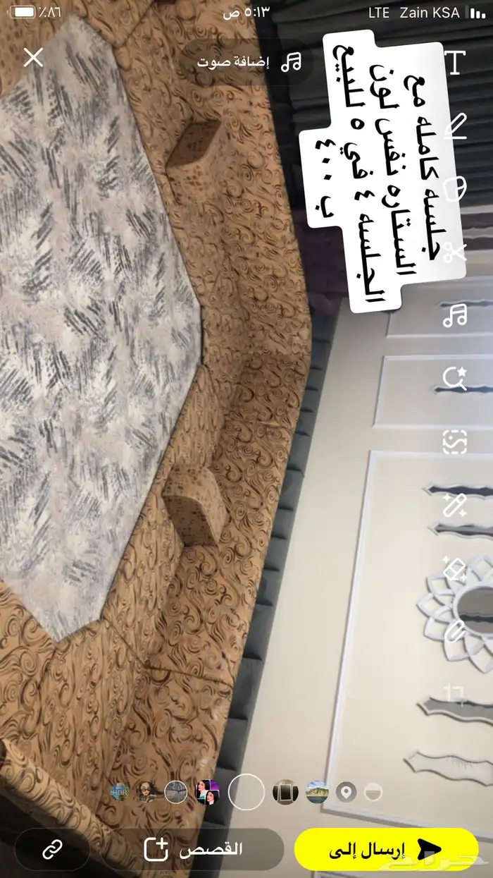 مجلس ارضي نظيف 5