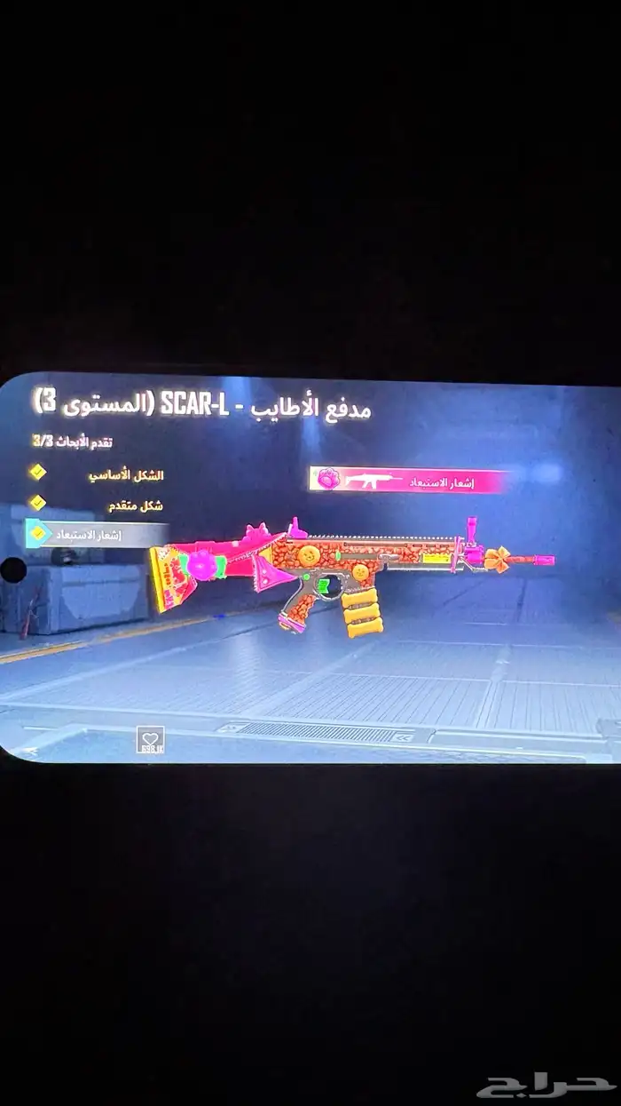 حساب ببجي 10