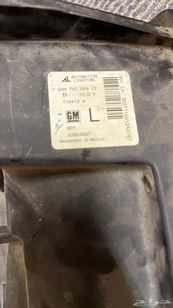 اسطب وشمعة سلفرادو 2013 3