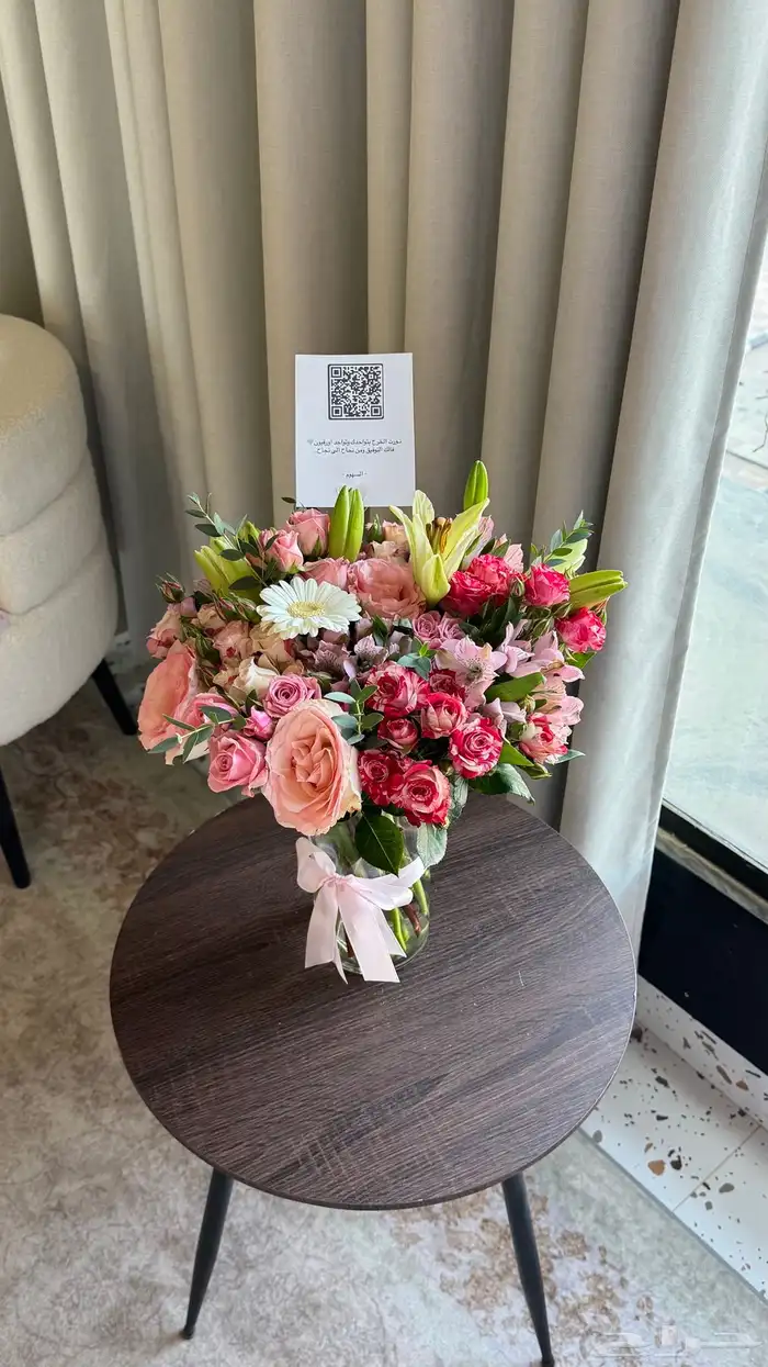 مندوب الخرج ورد الخرج 3