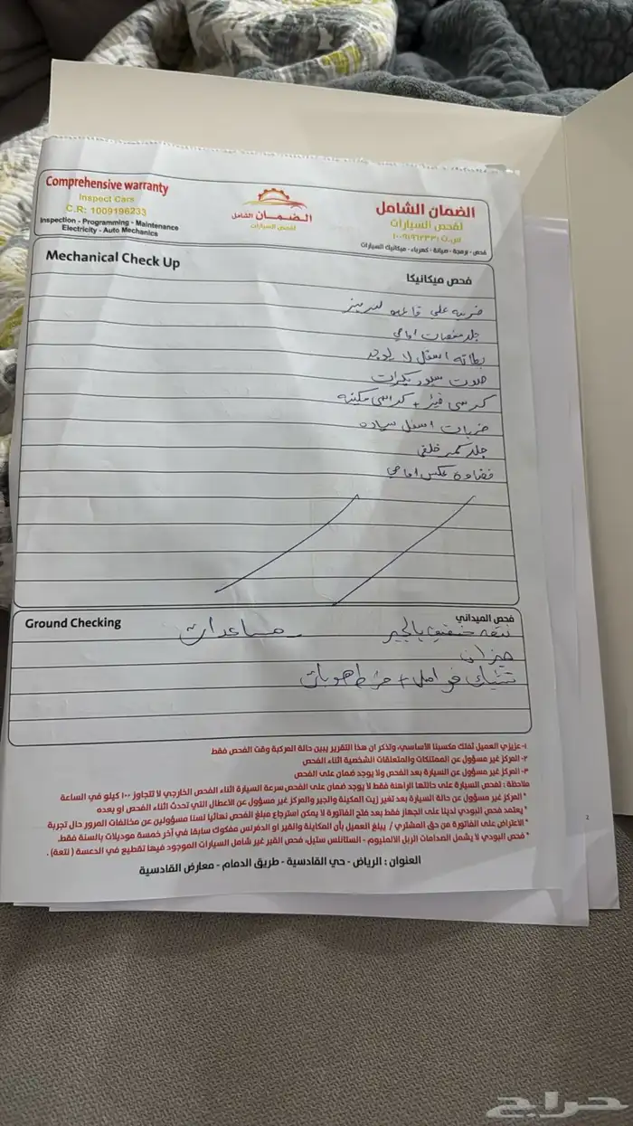 كيا ريو 2021 16