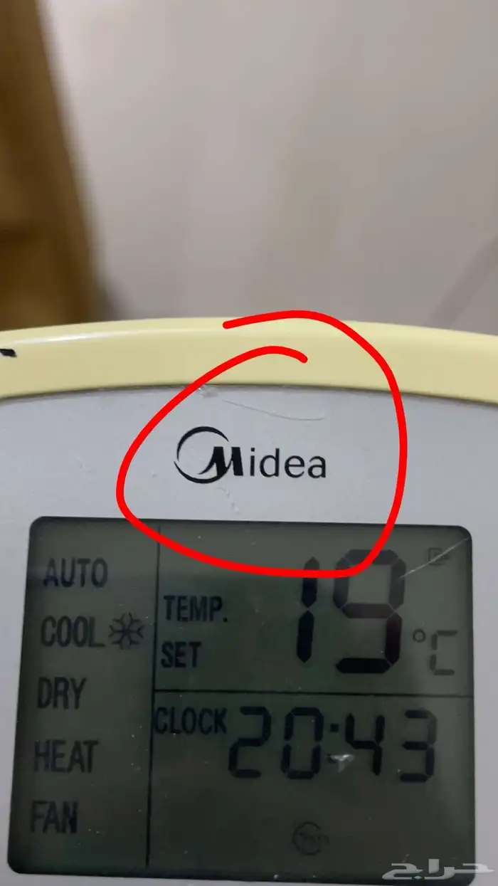 مكيف طاولة مكتب جلسه سدو مجلس 9