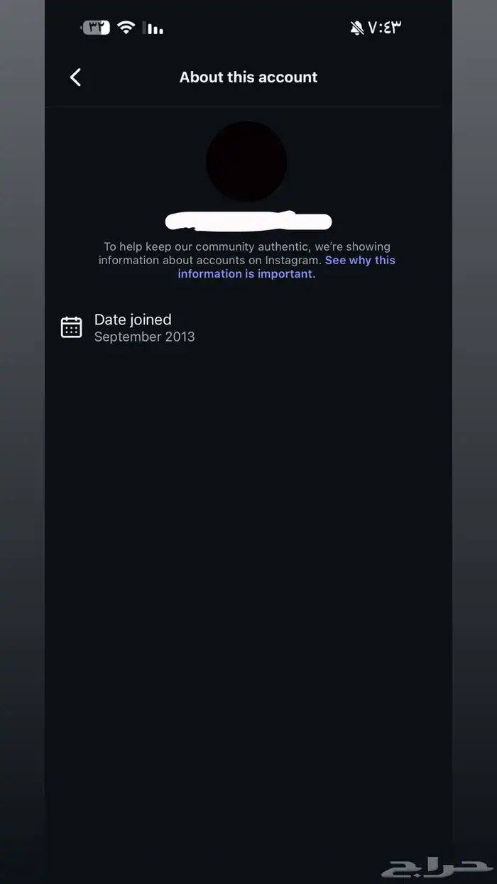 حساب انستا انشاء 2013 اساسي 0