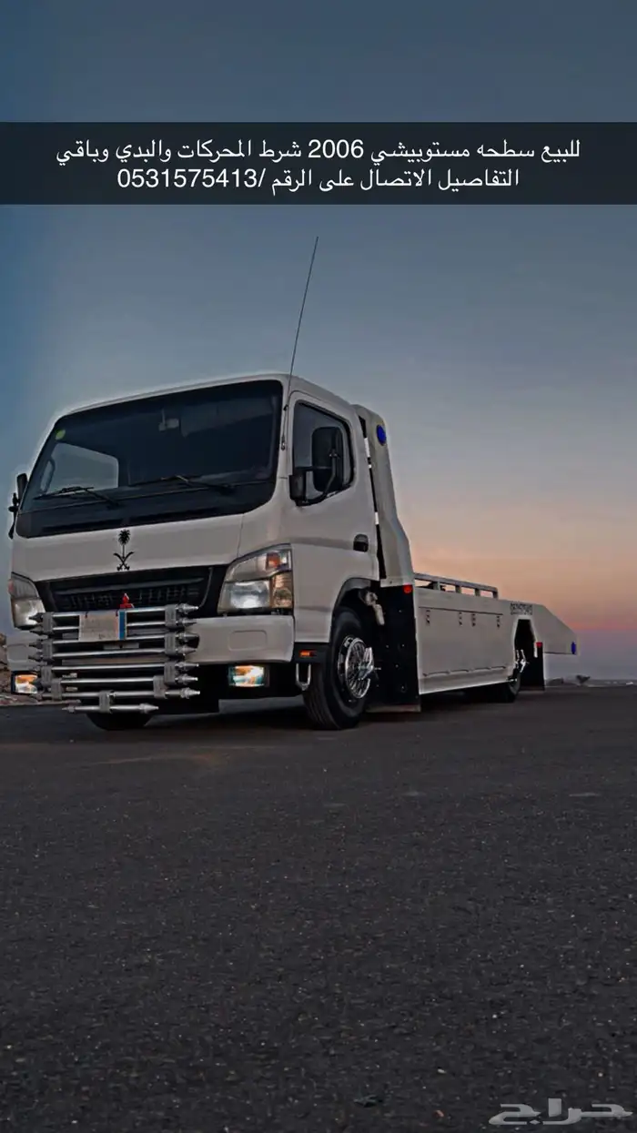 سطحه ابها وخميس مشيط 0