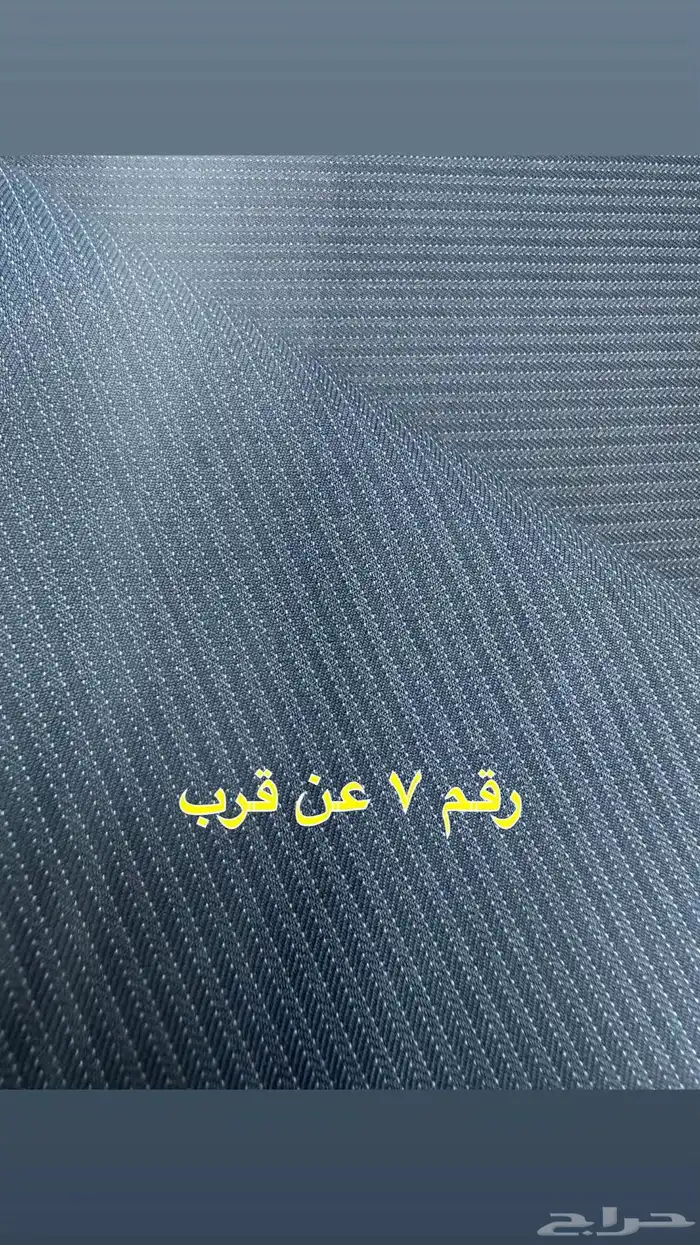 اقمشه فاخره والوان جدا رايقه 1