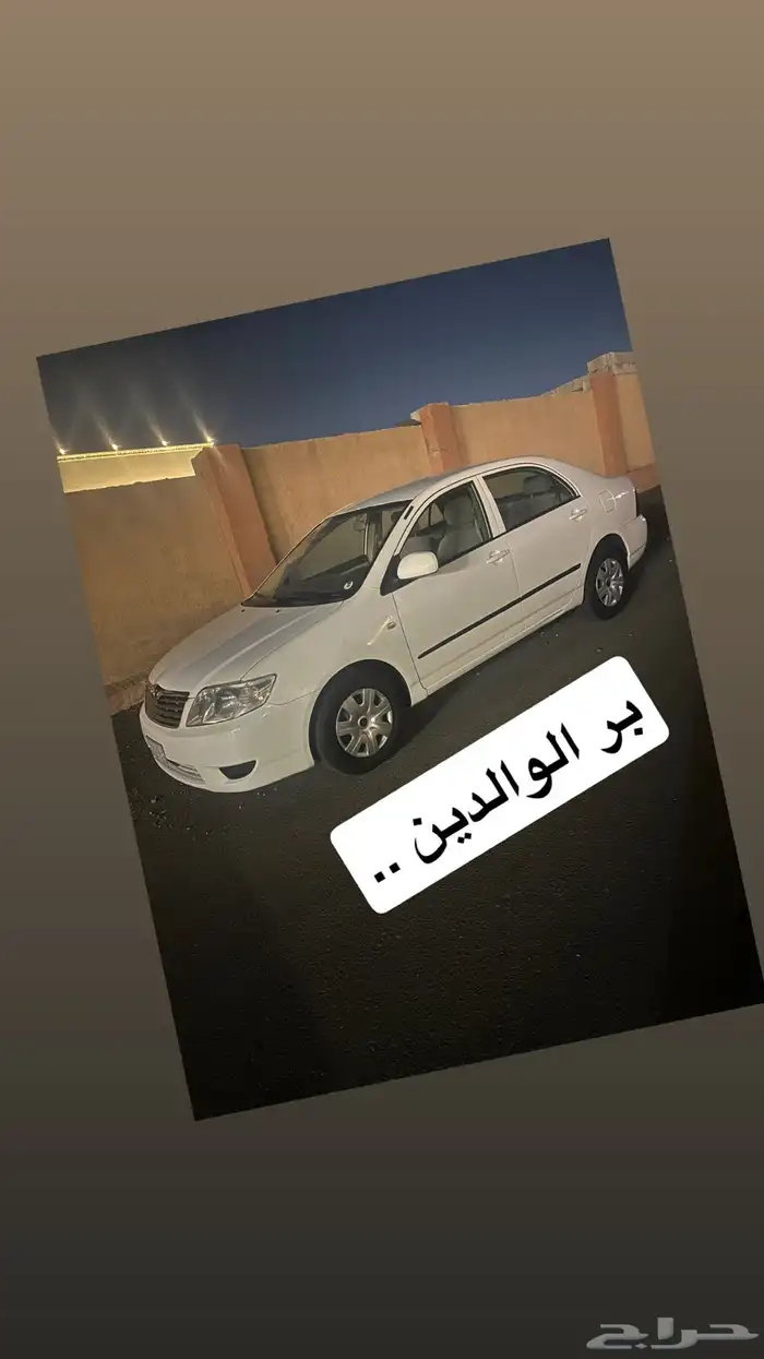 تويوتا انوفا 2014 نظيفة جدااا 18