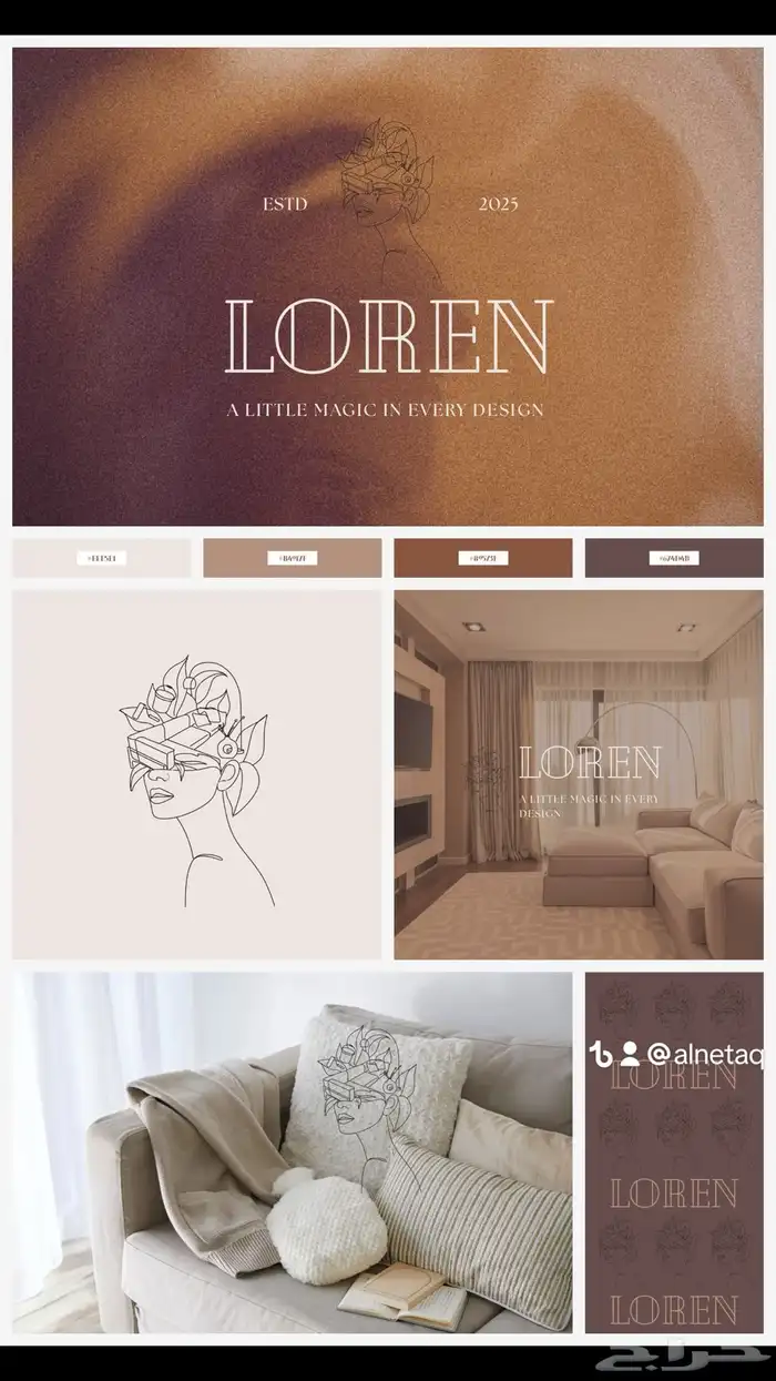 تصميم لوغو  هوية بصرية   مشاريع تخرج   بوربوينت   مشروع علمي 3