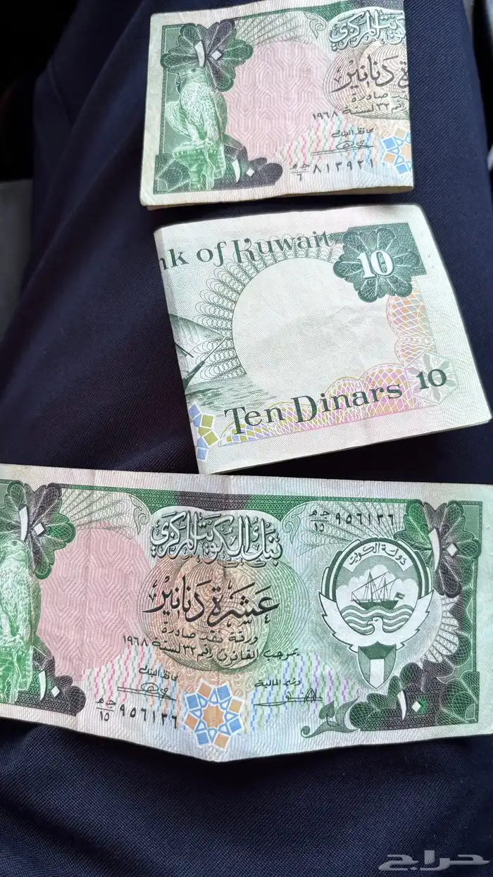 دنانير قديمة   فلوس كويتيه 2