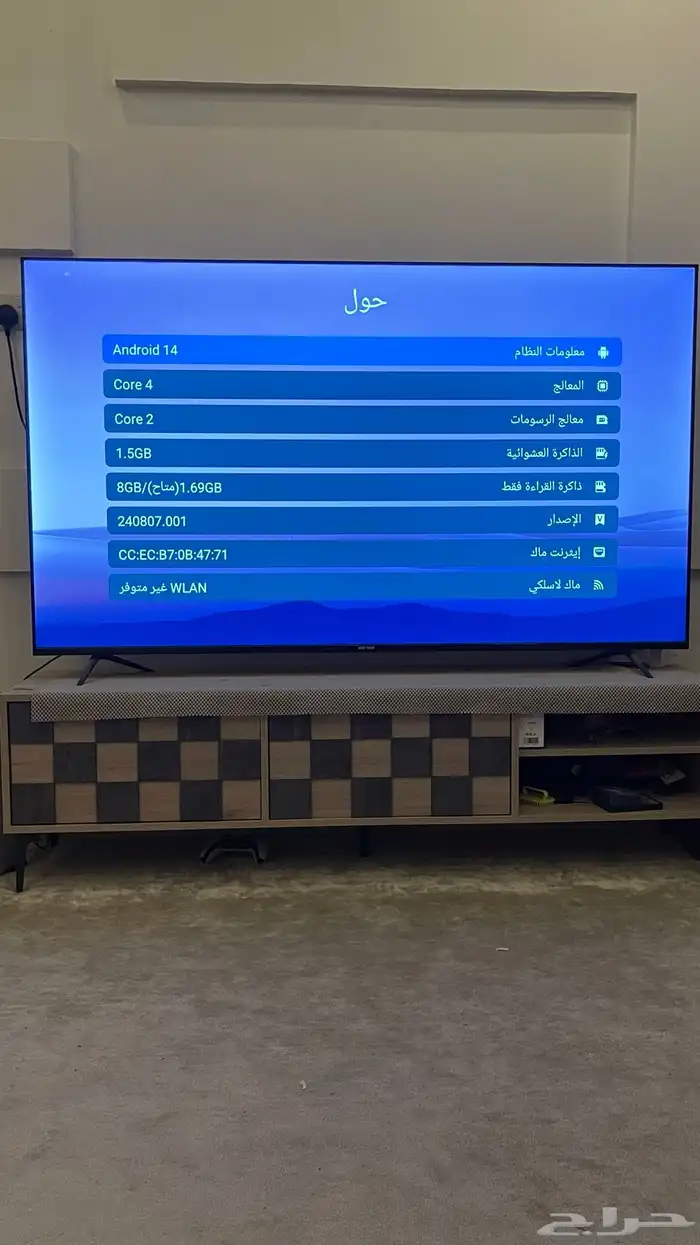 شاشة Star Track 70 بوصه للبيع استخدام 10 اشهر على السوم 1