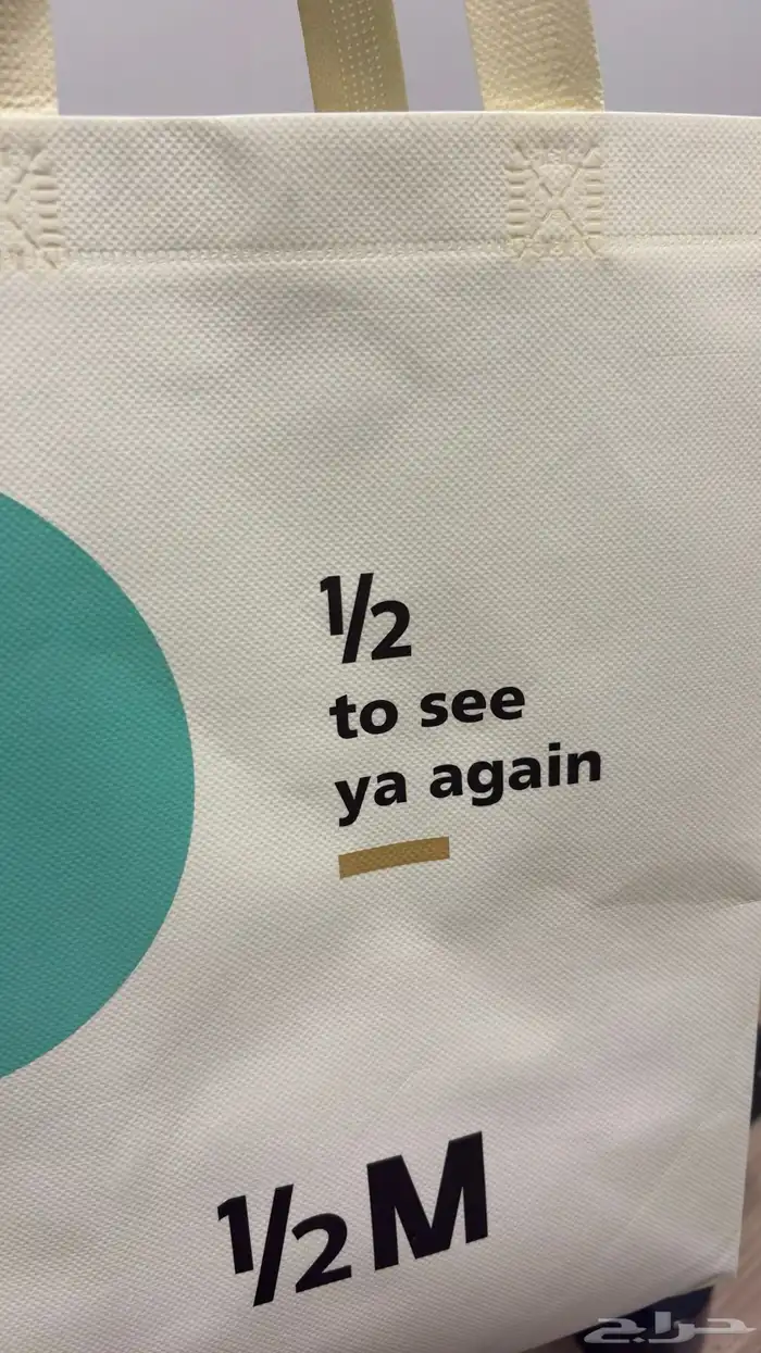 مق هاف مليون جديد الوردي 0