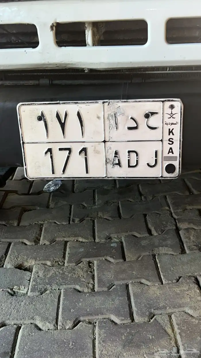 لوحه للبيع ح د ا 171 0