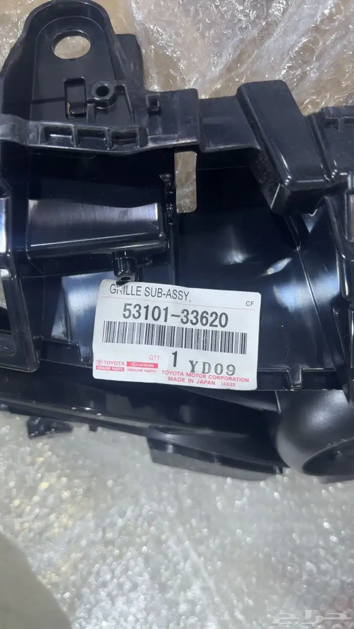 قطع كامري ستاندر 22-24وكاله لم تستخدم بسعر رمزي 0