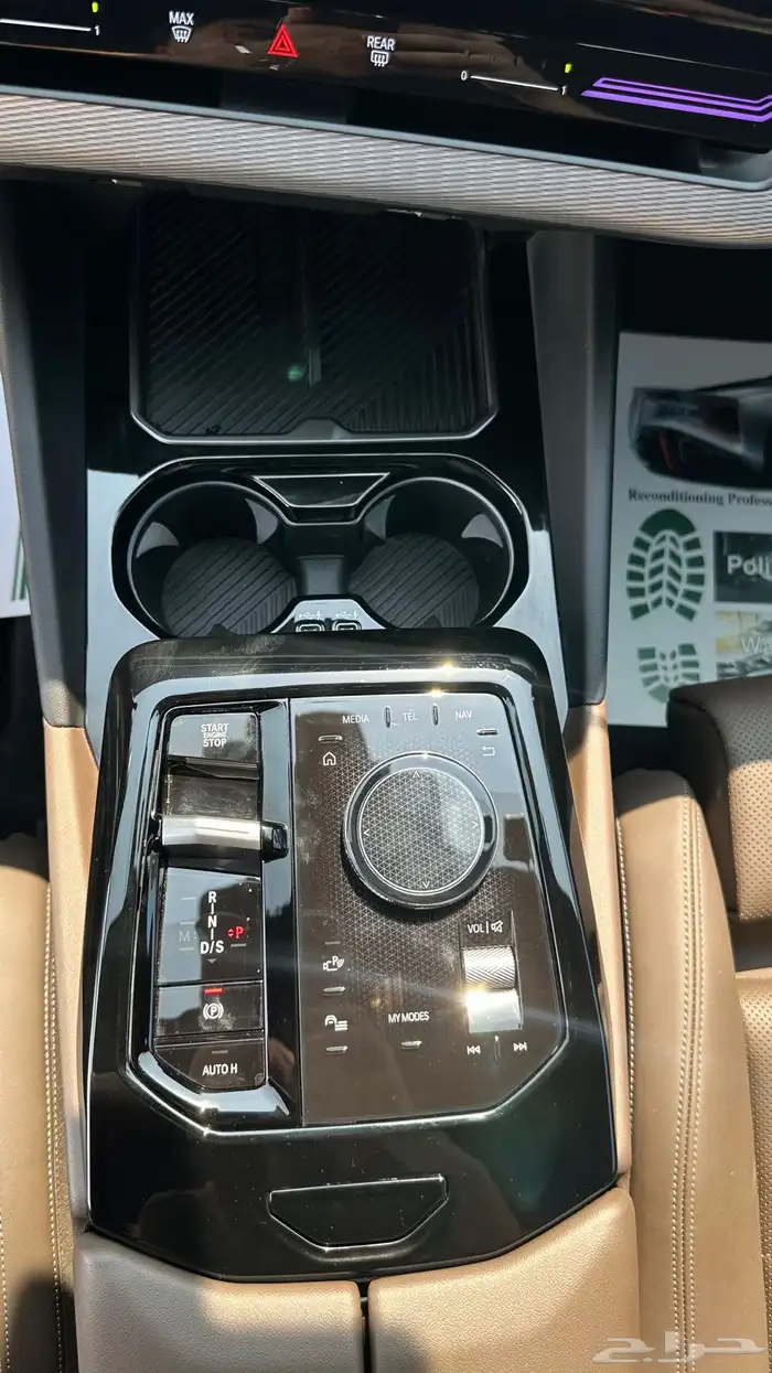 بي ام دبليو الفئة الخامسة 4