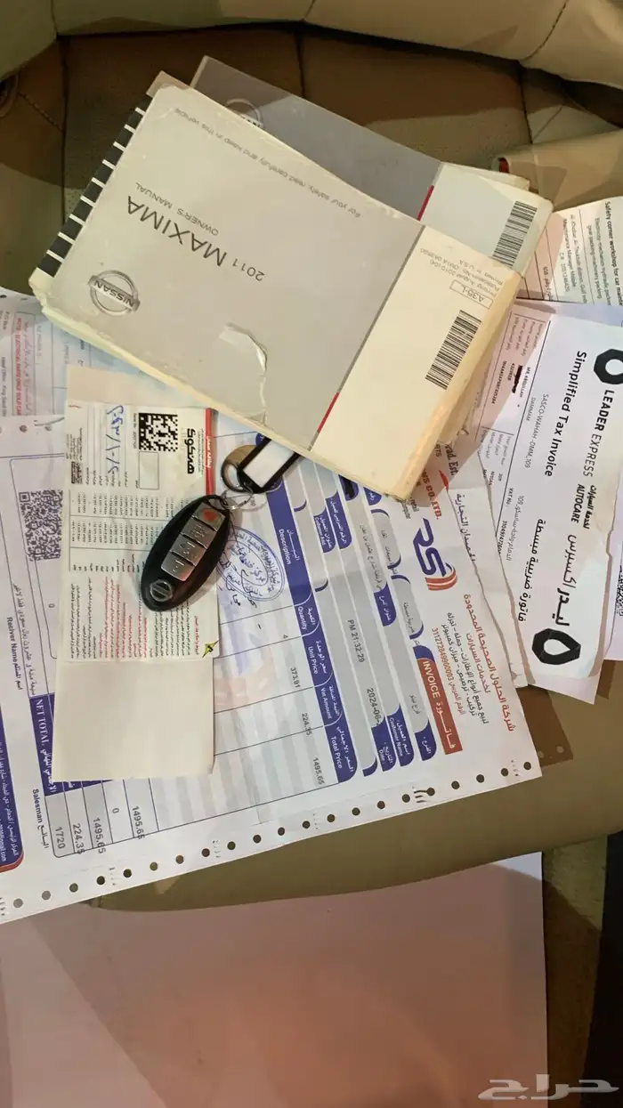 نيسان مكسيما 2011 منوة المستخدم جديدة 97