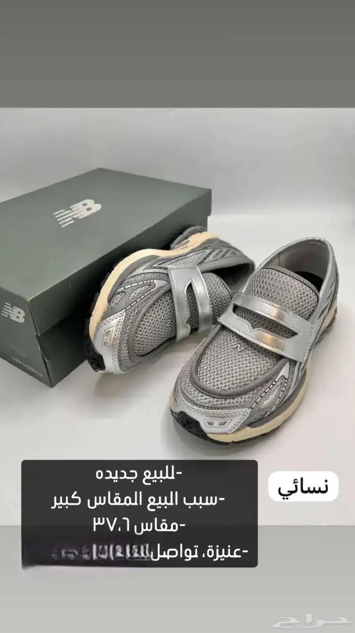 للبيع صندل  جديد 0