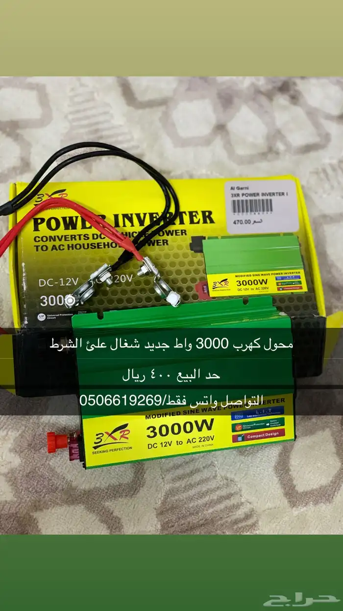 محول كهرباء 0